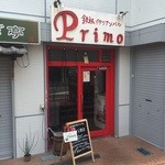 鉄板イタリアンバル Primo - 