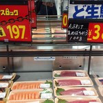 リヴィン 田無店　食料品フロア