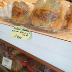 オーゾウ ベーグル - 既にできがってるもの