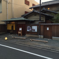 京都つゆしゃぶCHIRIRI 本店 - 