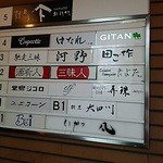 割烹 大田川 - お店はビルの地下1階です。
