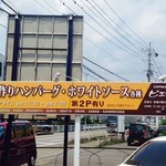 Pieru - 看板