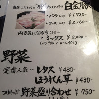 京都つゆしゃぶCHIRIRI 本店 - 