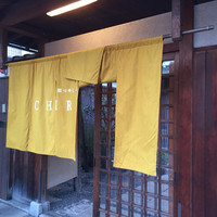 京都つゆしゃぶCHIRIRI 本店 - 