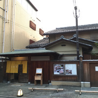 京都つゆしゃぶCHIRIRI 本店 - 