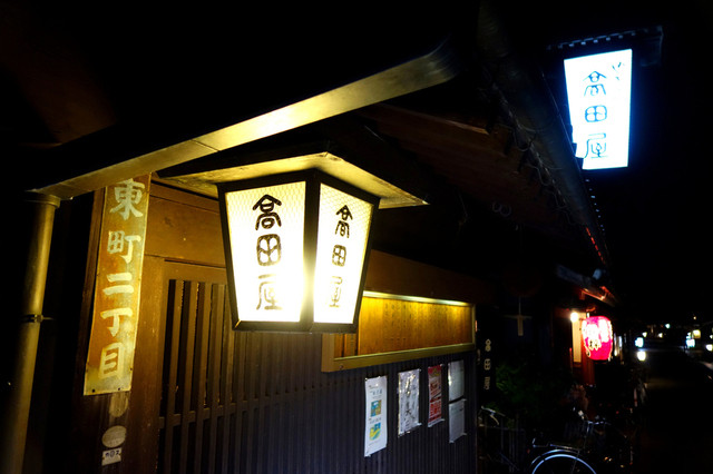 高田屋 たかたや 倉敷 焼鳥 食べログ