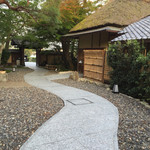 翠嵐ラグジュアリーコレクションホテル京都 - 