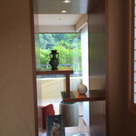 翠嵐ラグジュアリーコレクションホテル京都 - 