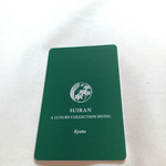 翠嵐ラグジュアリーコレクションホテル京都 - 