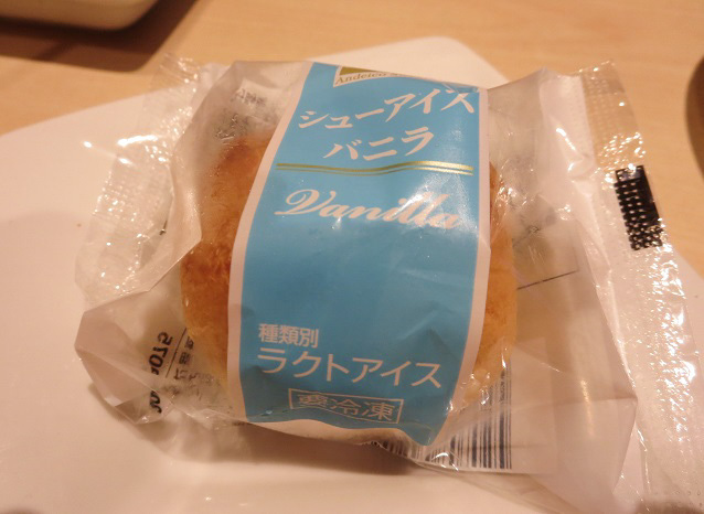 魚民 富士宮店 name=