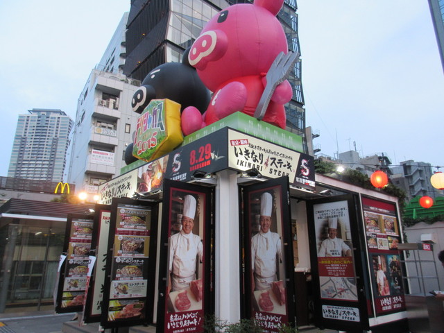 いきなりステーキ 赤坂サカス店 赤坂 ステーキ 食べログ