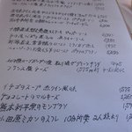 コート ドール - 