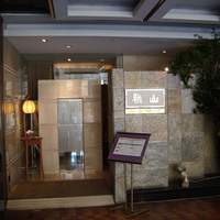 雅山GARDEN - 