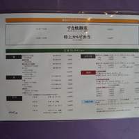 雅山GARDEN - 