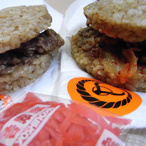 吉野家 佐野大橋店 name=