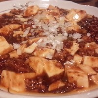 中国薬膳料理 星福 - 麻婆豆腐アップ