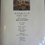 弁慶 - すたみなランチメニュー(2015/07/26撮影)
