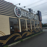 沼津魚がし鮨 - 