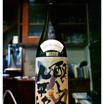 Zatta Izakaya Shinonome - 「醸し人九平次 山田」… 自分的定番酒（2015.07）