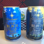 New Days Mini Karuizawa - 軽井沢ビール