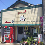 写真 お好み焼 ぶうにゃん Boo Nyan 豊浜 お好み焼き 食べログ 写真 お好み焼 ぶうにゃん Boo Nyan 豊浜 お好み焼き 食べログ