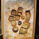 Salon de KANBAYASHI - 蒔絵の小箱展＠清水三年坂美術館(2015.07)