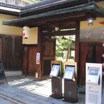 Salon de KANBAYASHI - 入口(2015.07)