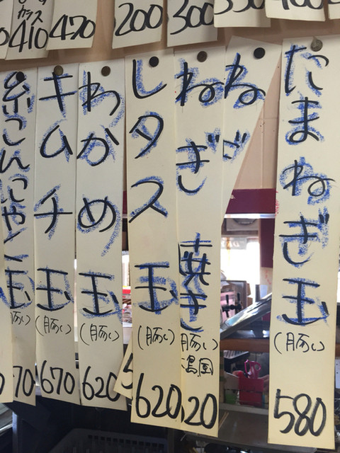 メニュー写真 お好み焼 ぶうにゃん Boo Nyan 豊浜 お好み焼き 食べログ メニュー写真 お好み焼 ぶうにゃん Boo Nyan 豊浜 お好み焼き 食べログ