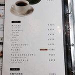 珈琲舎 - 紅茶、日本茶メニュー