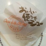 ボンボンガトー - クッキーシュークリーム