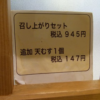 天むす 千寿 天むす茶屋_2