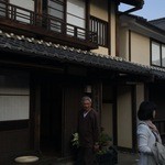 御宿 月之家 - 外観