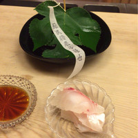 緒方 - 
