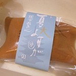 仙太郎 JR京都伊勢丹店 - JR京都伊勢丹限定「京ト夏よすが」１８０円＋税