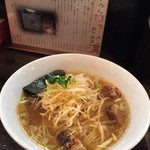 漢 - ネギラーメン