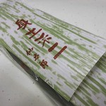 仙太郎 JR京都伊勢丹店 - 祇園祭限定のちまき