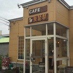 Ｓｈｏｐ　ｃａｆｅ 美花夢 - 