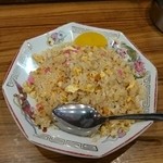 来福軒 - 焼き飯小：４５０円