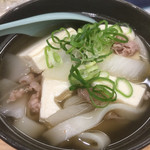 吉野家 - 牛すい麺   400円