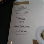 綠風草原餐廳 - 