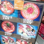 Sushi Sada - 