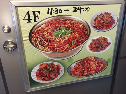 聚福楼