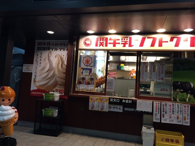 やはりここはカレーパンかな By Pleyel 関サービスエリア 上り線 テイクアウトコーナー 関 その他 食べログ やはりここはカレーパンかな By Pleyel 関サービスエリア 上り線 テイクアウトコーナー 関 その他 食べログ