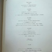 ザ・サーティース レストラン - 開業記念イベント「クイーン・アリス・プレミアム」2015年7月17日（金）～8月31日（月）まで