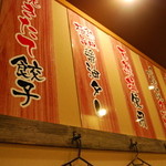 Ramen Haruki - 