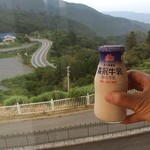 湯処　まつばら　マンガサミット - 風呂上り~の✨٩(•̤̀ᵕ•̤́๑)