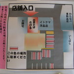出雲そば きがる - 駐車場のお知らせ　８台分あります