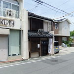 出雲そば きがる - さりげない佇まいです