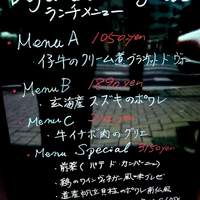 ビストロ ラ ポーレ - 
