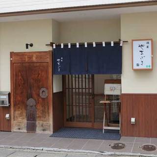 酒菜やまざき_2